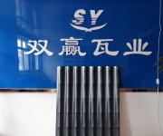 960-7.5型3D輕鋼房屋別墅專用屋面隔熱瓦防火瓦防腐瓦屋頂瓦